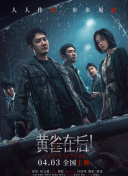 《蜜桃成熟时》李丽珍三部曲在线播放